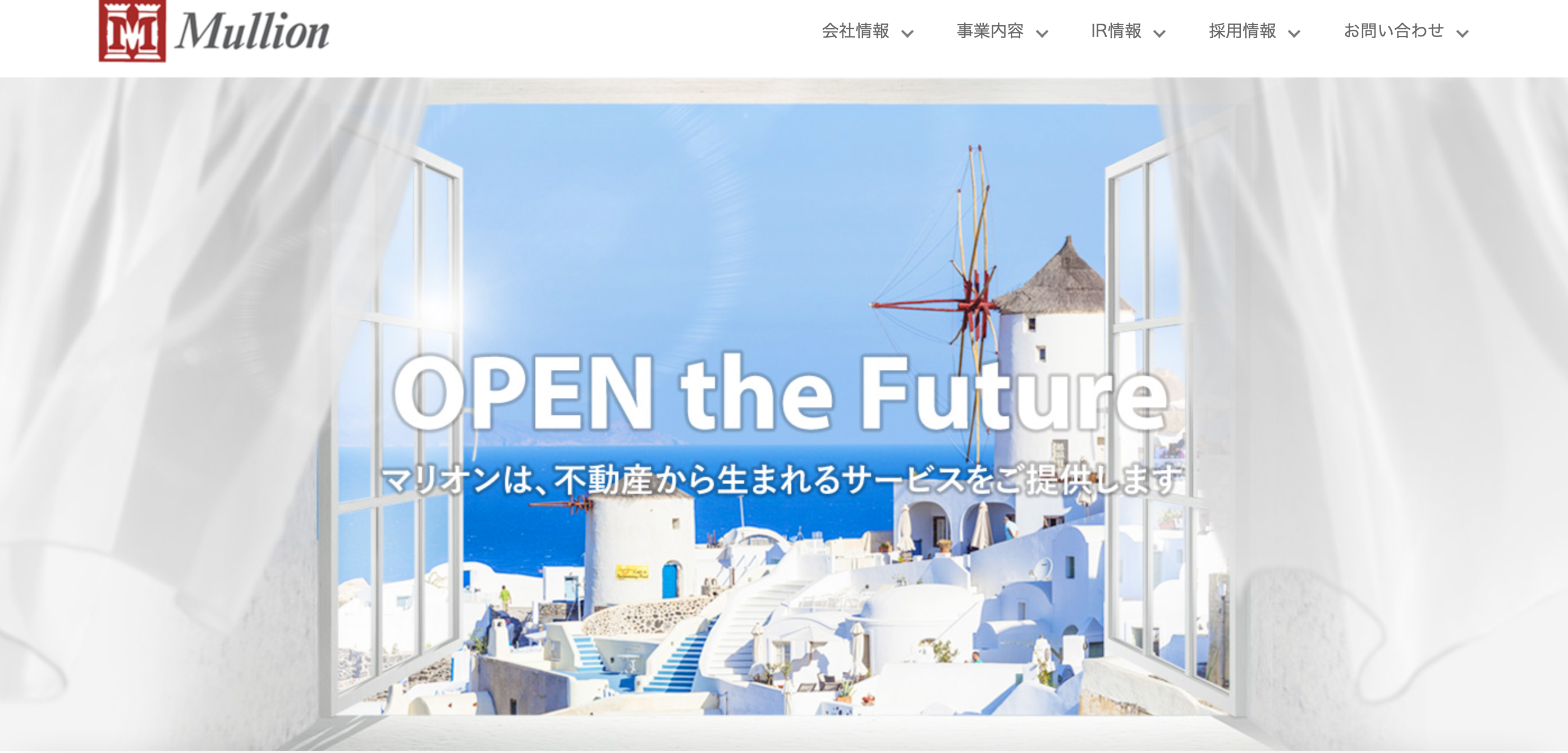 マリオンがやっている不動産投資の評判について知りたい！ - ワンルームマンション売却・買取.com