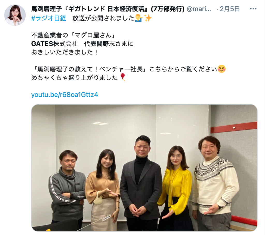 不動産のゲイツ Gates の事業内容 強み 口コミ評価まとめ ワンルームマンション売却 買取 Com